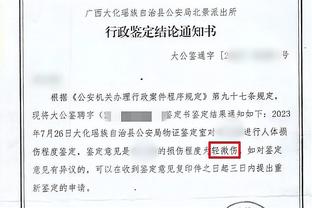 活塞记者：凯尔特人/独行侠/雷霆对斯图尔特兴趣浓厚